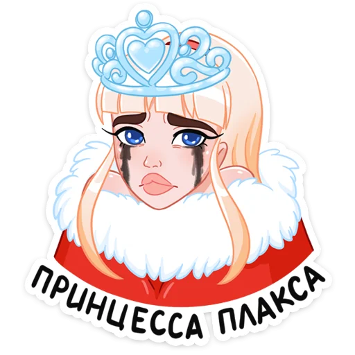 Стикер Отдыхаем с Каталиной (@TgSticker) - 10