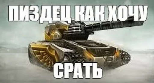 Стикер relchstickers - 1