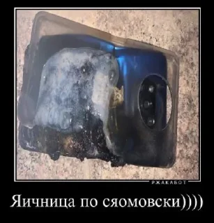 Стикер @relch pack 1 - 5