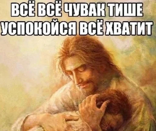 Sticker religious_issues - 1