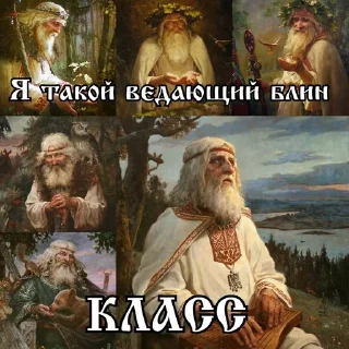 Sticker religious issues - 4