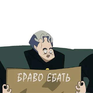 Стикер Запомни меня - 5