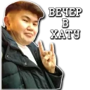 Стикер #remove_profane_pack - 2