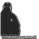 Стикер #remove_profane_pack - 7