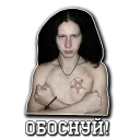 Стикер #remove_profane_pack - 8