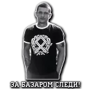 Стикер #remove_profane_pack - 3