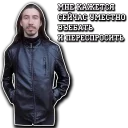 Стикер #remove_profane_pack - 9