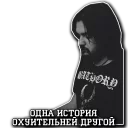 Стикер #remove_profane_pack - 6