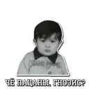 Стикер #remove_profane_pack - 10