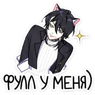 Sticker Рен 2.0 от @TgSticker - 9