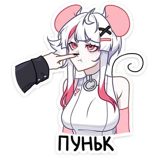 Стикер ren2_vk_Nyasticks_by_MoiStikiBot - 1