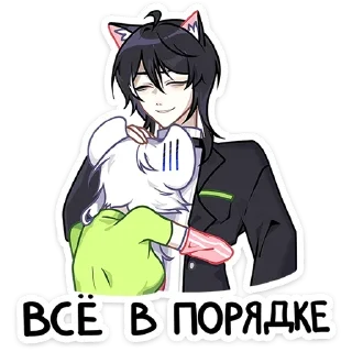 Стикер Рен 2.0 @Nyasticks - 3