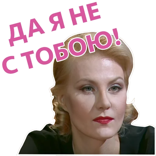 human face text woman