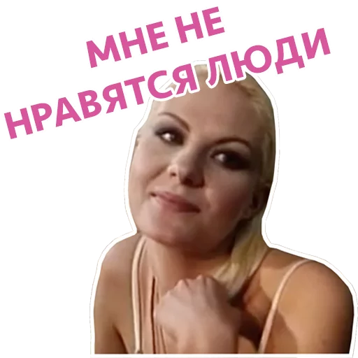 text human face woman