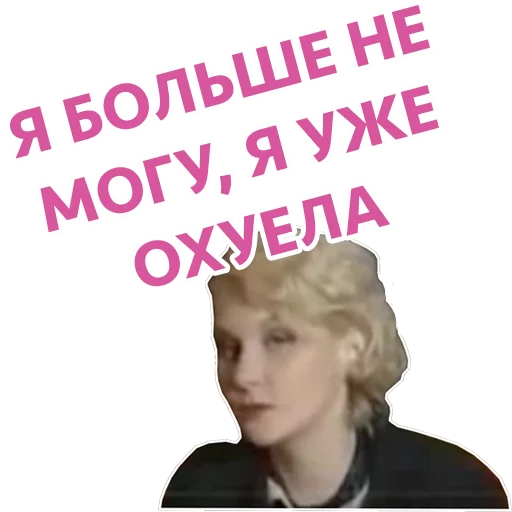 text human face screenshot