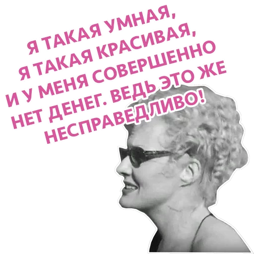 human face person text