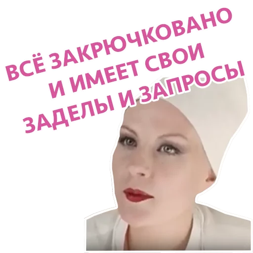 text human face person