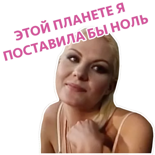 text human face screenshot