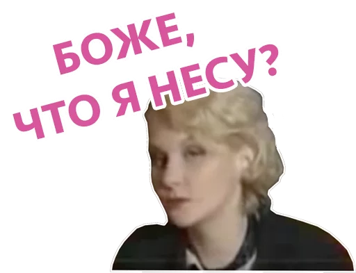 text human face person