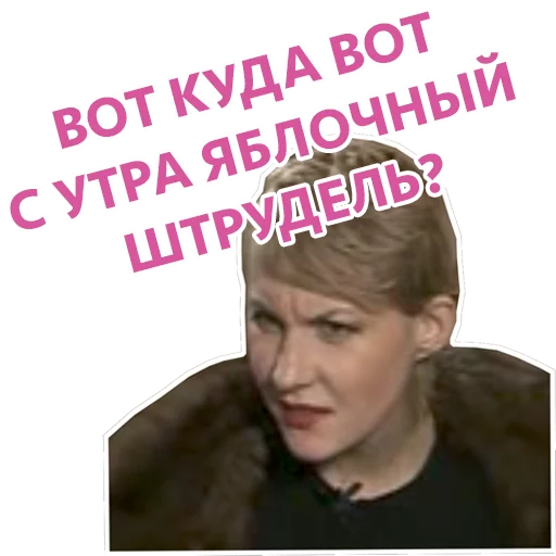 text human face person