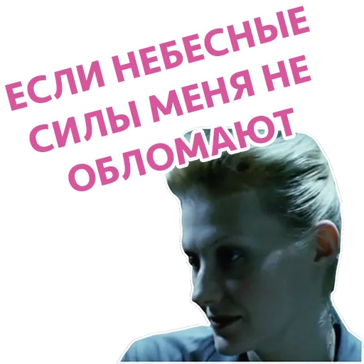 text human face person