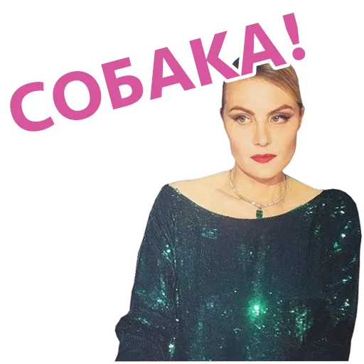 human face text person