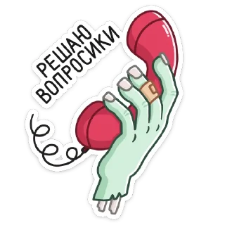 Стикер Рэнк :: @stickroom - 4