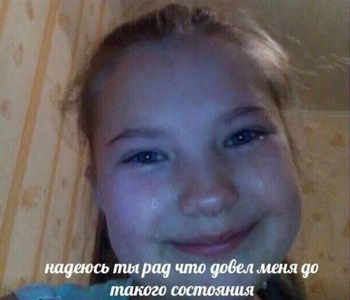 Стикер Reports - 5