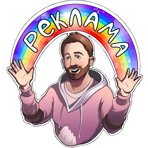 Стикер reprincev - 1