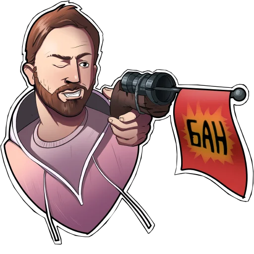 Репринцев - 