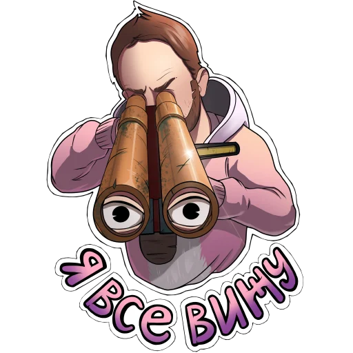 Стикер reprincev - 1