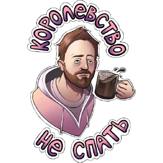 Sticker Репринцев - 4