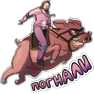 Sticker Репринцев - 2