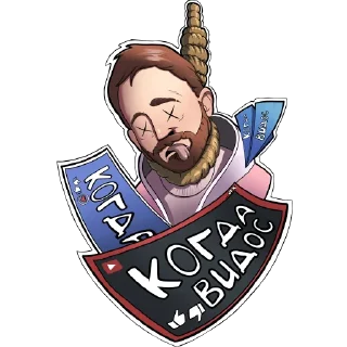 Sticker Репринцев - 5