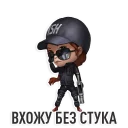 Sticker Rainbow Six Siege. Special edition for Republic Laugh - 1