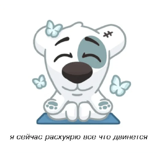 Стикер reroin007 - 1