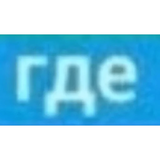 Sticker reroin007 - 1