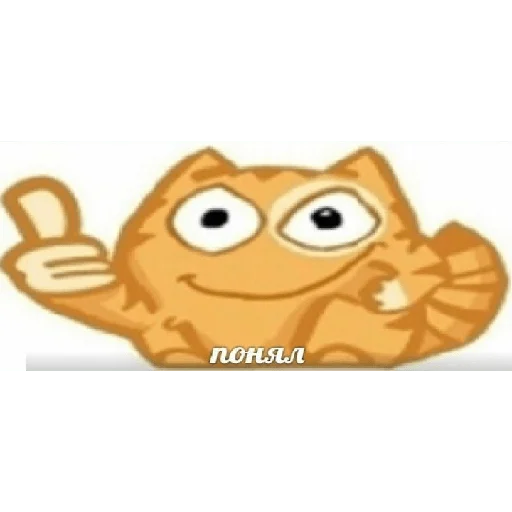 Sticker reroin007 - 1