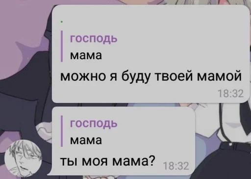ретузята :: @fStikBot - 
