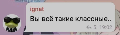 Стикер ретузята :: @fStikBot - 9