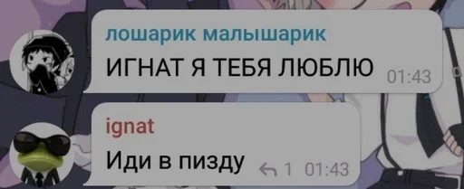 Стикер ретузята :: @fStikBot - 8