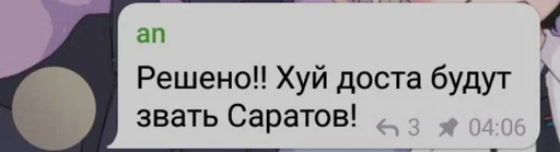 Стикер ретузята :: @fStikBot - 7