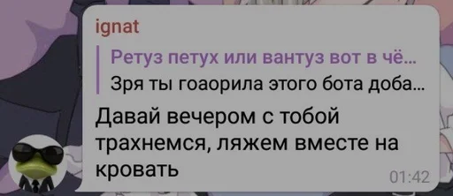Стикер ретузята :: @fStikBot - 5