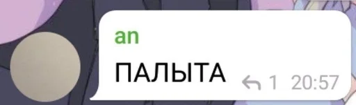 Стикер ретузята :: @fStikBot - 3