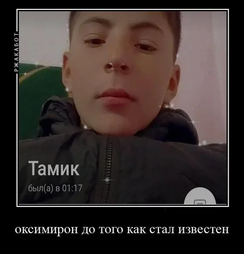 Стикер ретузята :: @fStikBot - 0