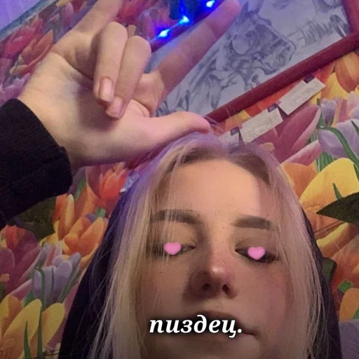 person human face cosmetics