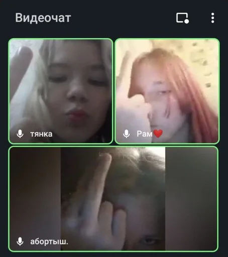 text screenshot person