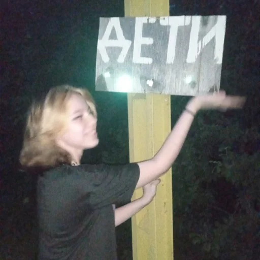 person human face clothing