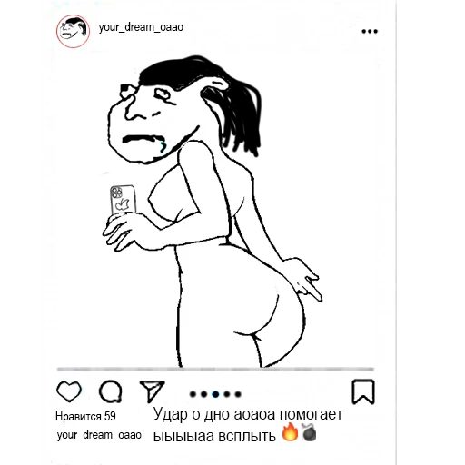 text sketch illustration