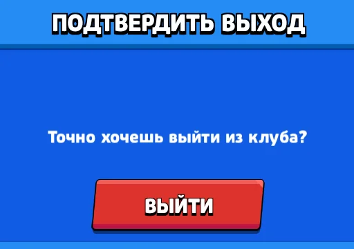 Sticker revant00 - 1